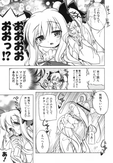 [Akazawa Red] Pink Panzer~ Fhentai - Page 17