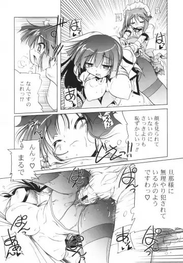 [Akazawa Red] Pink Panzer~ Fhentai - Page 178