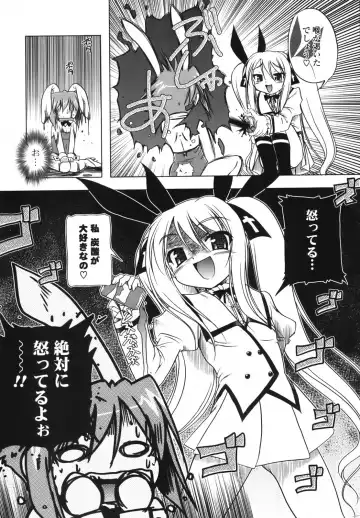 [Akazawa Red] Pink Panzer~ Fhentai - Page 192