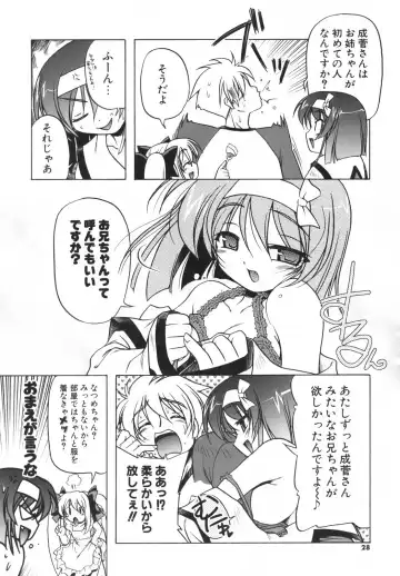 [Akazawa Red] Pink Panzer~ Fhentai - Page 30