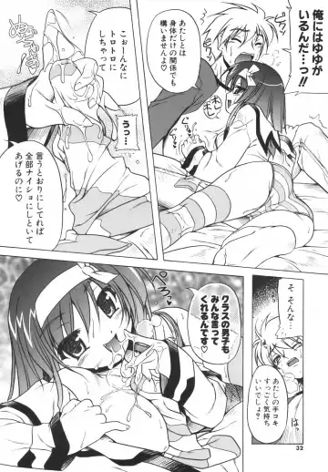 [Akazawa Red] Pink Panzer~ Fhentai - Page 34