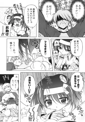 [Akazawa Red] Pink Panzer~ Fhentai - Page 36