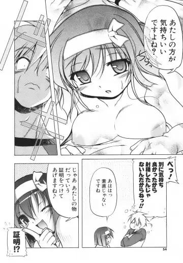 [Akazawa Red] Pink Panzer~ Fhentai - Page 56