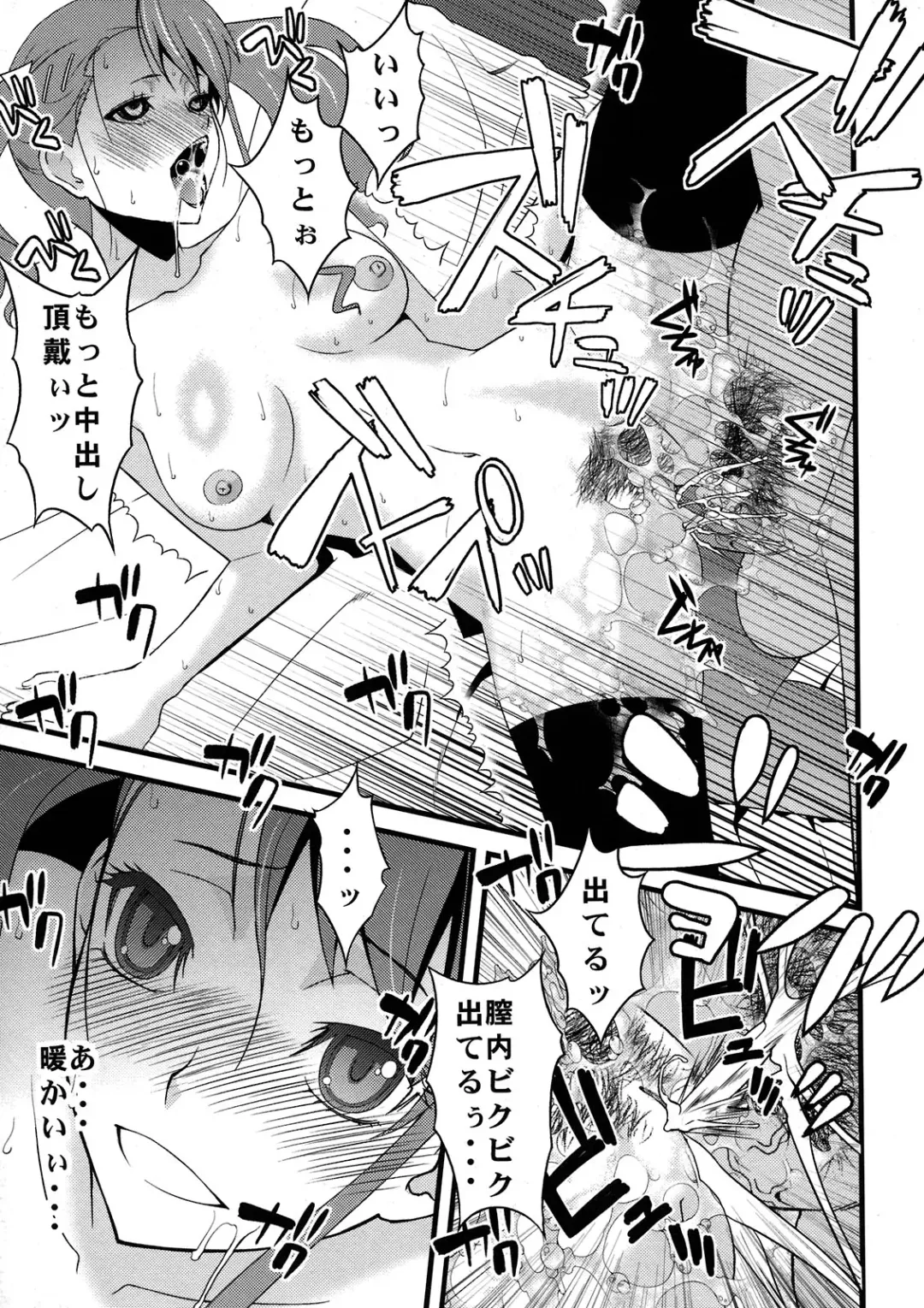 [Sanazura Hiroyuki] Anal Sex 3 Fhentai - Page 25