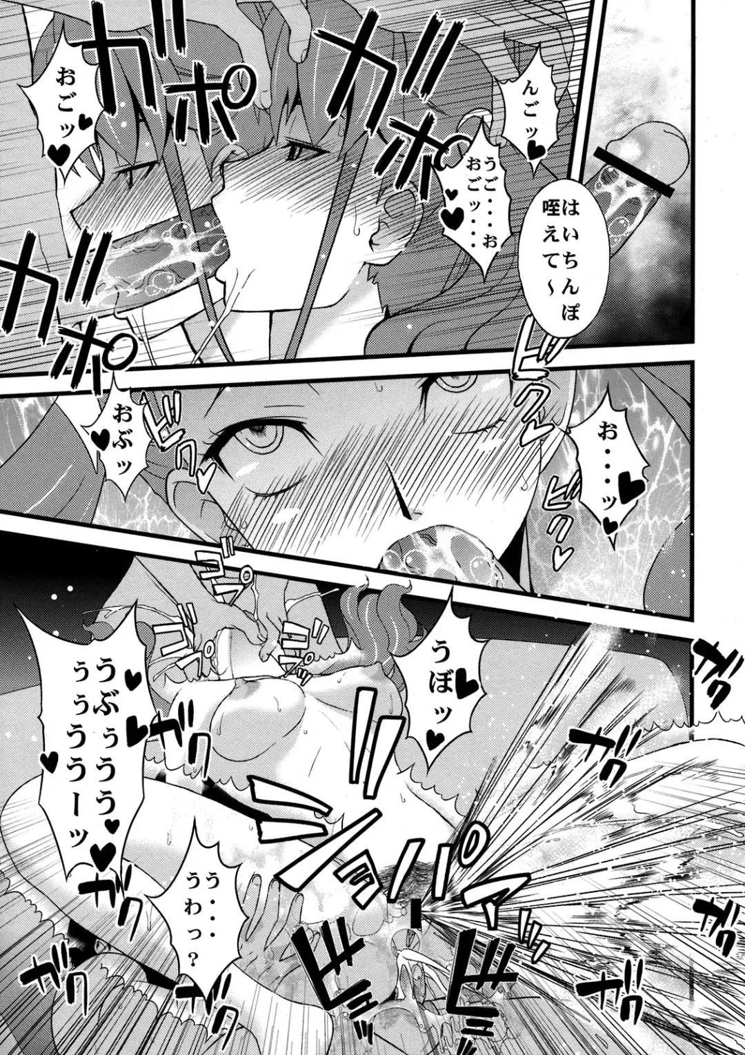 [Sanazura Hiroyuki] Anal Sex 3 Fhentai - Page 27