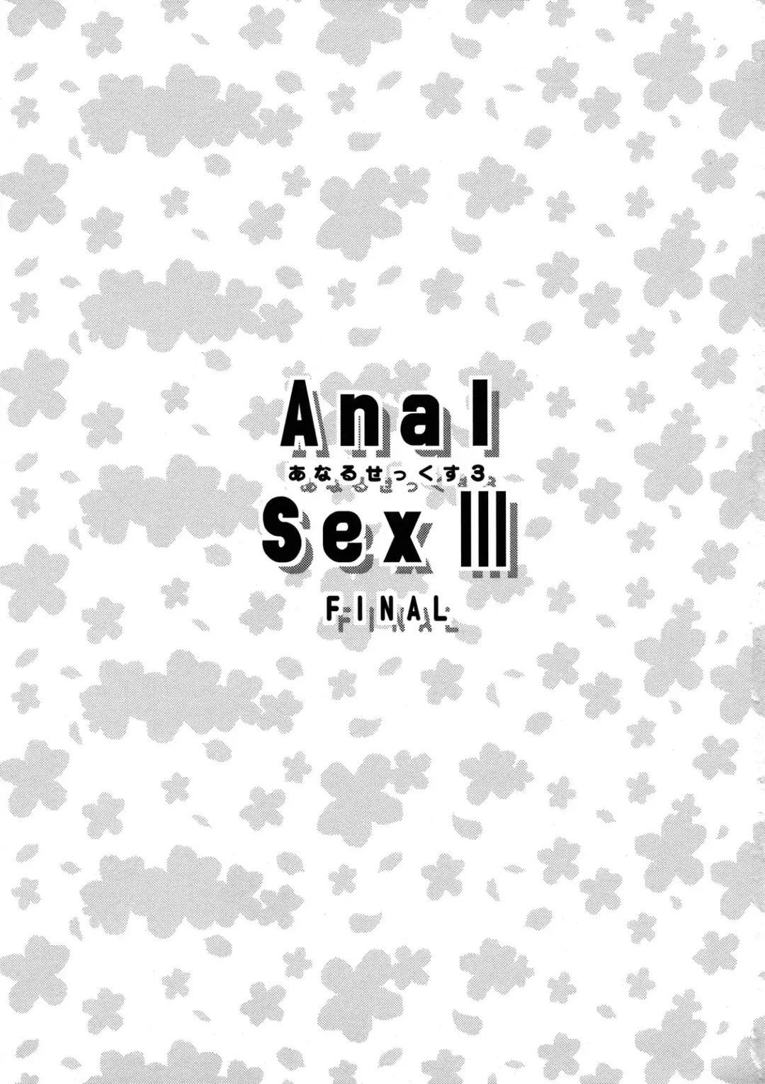 [Sanazura Hiroyuki] Anal Sex 3 Fhentai - Page 3