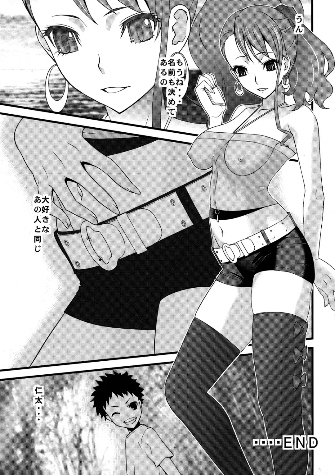 [Sanazura Hiroyuki] Anal Sex 3 Fhentai - Page 30