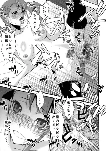 [Sanazura Hiroyuki] Anal Sex 3 Fhentai - Page 25