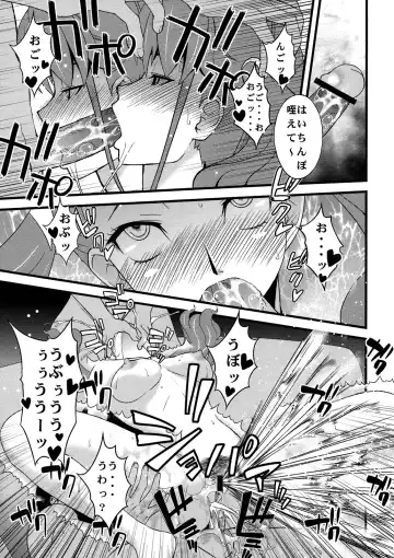 [Sanazura Hiroyuki] Anal Sex 3 Fhentai - Page 27