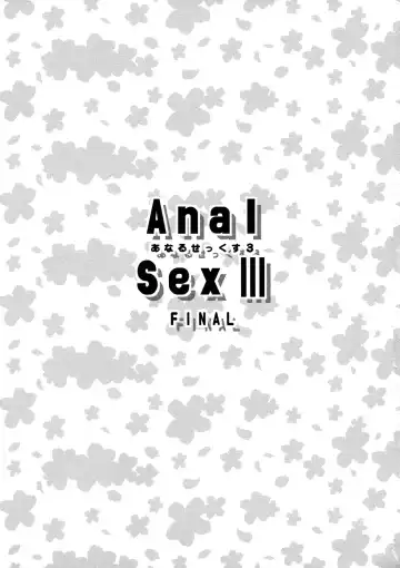 [Sanazura Hiroyuki] Anal Sex 3 Fhentai - Page 3