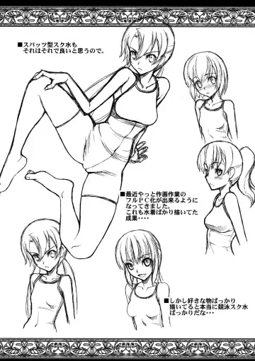 [Sanazura Hiroyuki] Anal Sex 3 Fhentai - Page 33