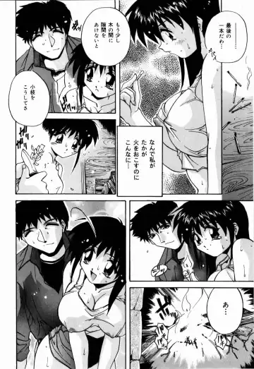 [Branshea] nikushin shiiku nikki Fhentai - Page 111