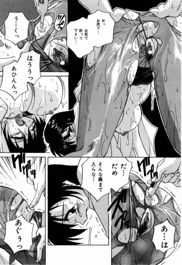 [Branshea] nikushin shiiku nikki Fhentai - Page 136