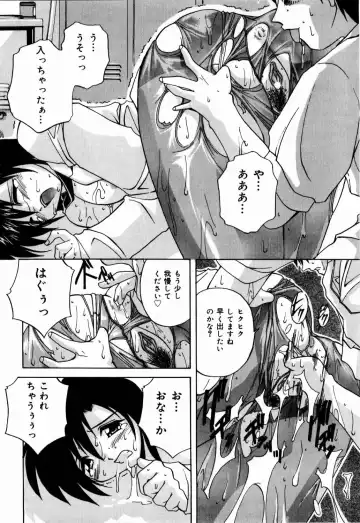 [Branshea] nikushin shiiku nikki Fhentai - Page 137