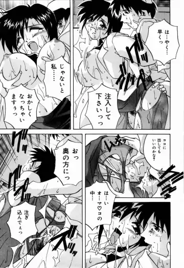 [Branshea] nikushin shiiku nikki Fhentai - Page 142