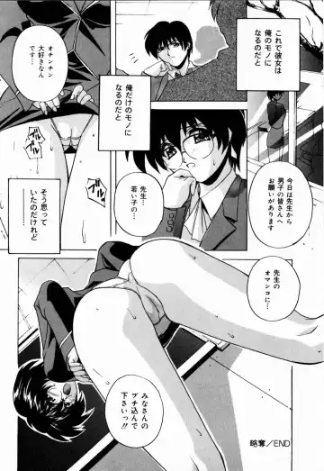 [Branshea] nikushin shiiku nikki Fhentai - Page 21