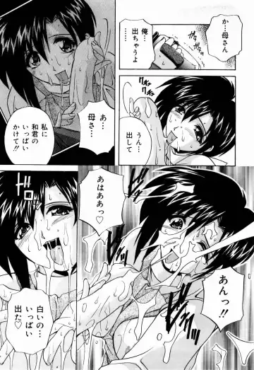 [Branshea] nikushin shiiku nikki Fhentai - Page 32