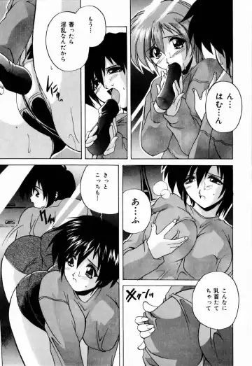 [Branshea] nikushin shiiku nikki Fhentai - Page 58