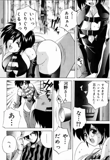 [Branshea] nikushin shiiku nikki Fhentai - Page 61