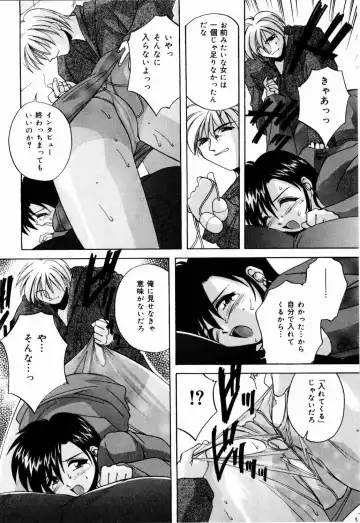 [Branshea] nikushin shiiku nikki Fhentai - Page 77