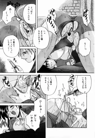 [Branshea] nikushin shiiku nikki Fhentai - Page 78