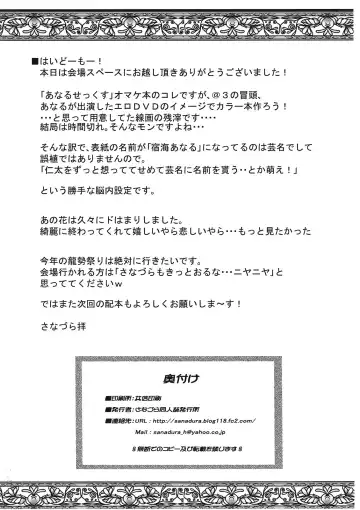 [Sanazura Hiroyuki] Shiriana Senzoku Dorei Shoujo A Fhentai - Page 8