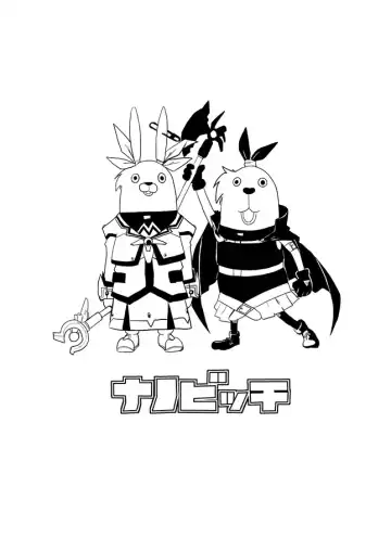 [Otoo] Nano Bitch 2 Fhentai - Page 14