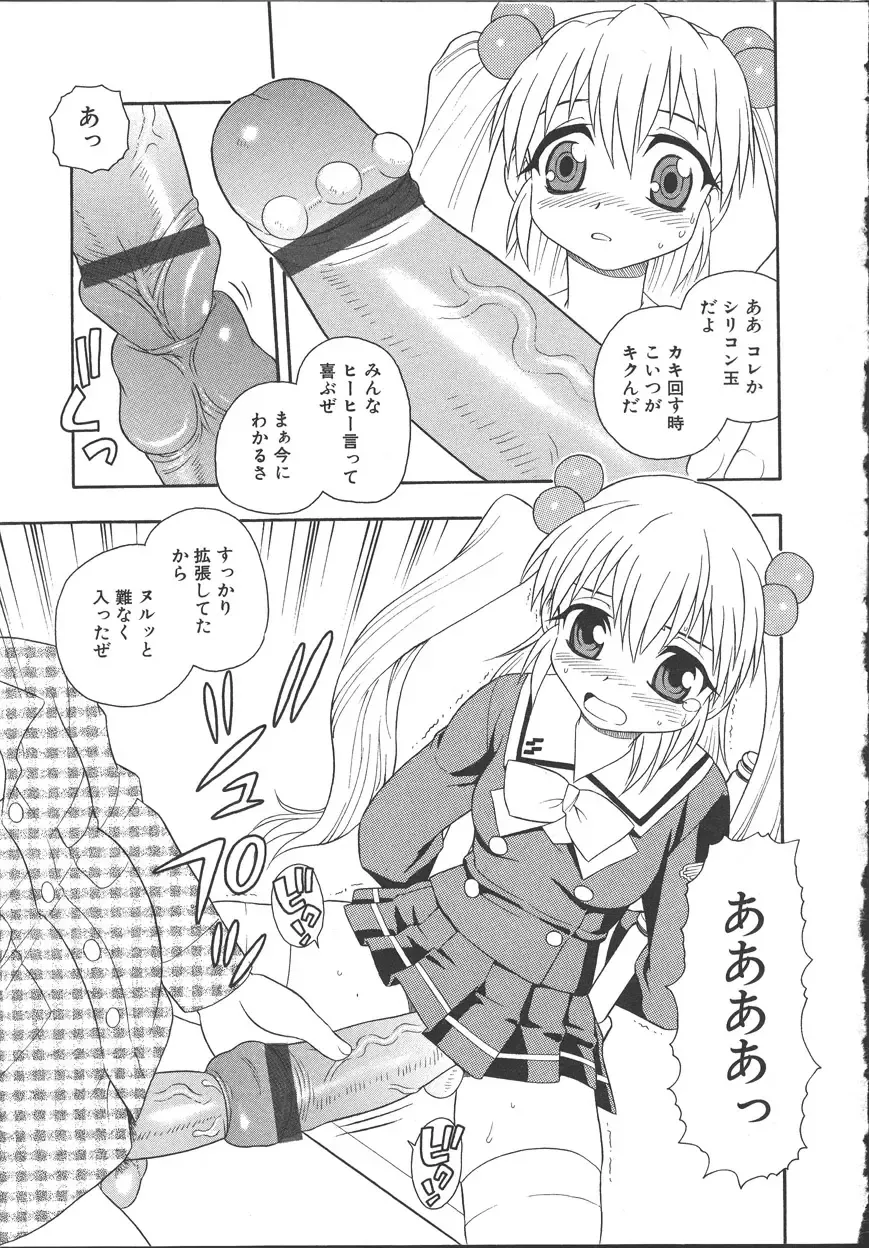 [Shinozaki Rei] Camp Mission Fhentai - Page 46