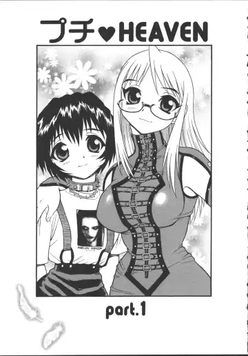 [Shinozaki Rei] Camp Mission Fhentai - Page 100