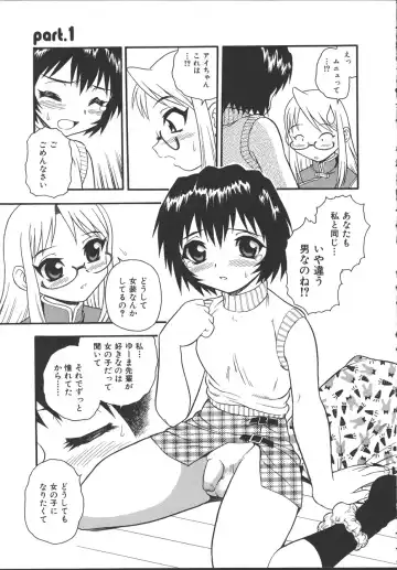 [Shinozaki Rei] Camp Mission Fhentai - Page 108