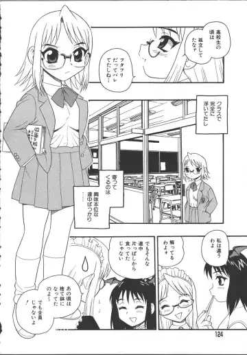 [Shinozaki Rei] Camp Mission Fhentai - Page 119