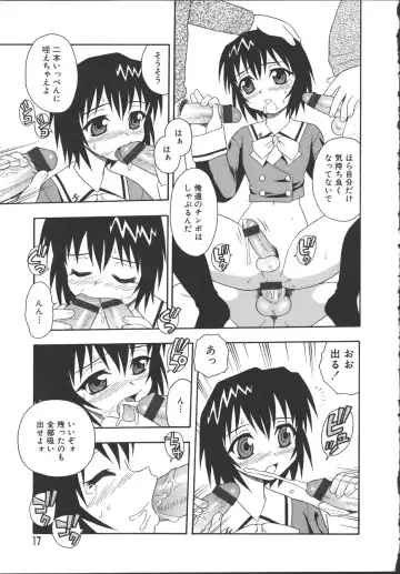 [Shinozaki Rei] Camp Mission Fhentai - Page 12