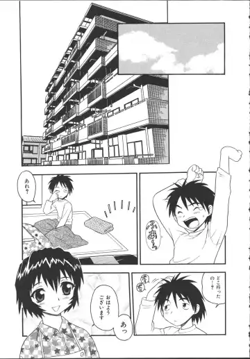 [Shinozaki Rei] Camp Mission Fhentai - Page 140