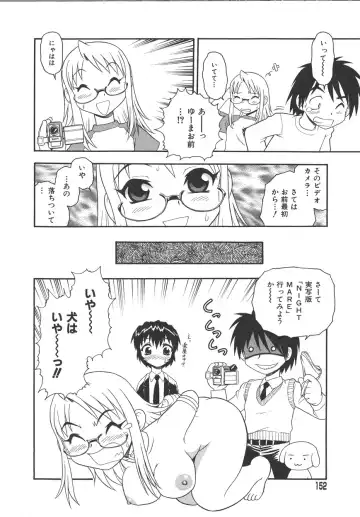 [Shinozaki Rei] Camp Mission Fhentai - Page 147