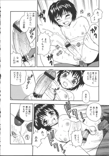 [Shinozaki Rei] Camp Mission Fhentai - Page 167