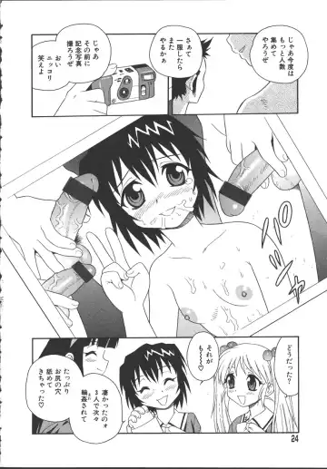 [Shinozaki Rei] Camp Mission Fhentai - Page 19