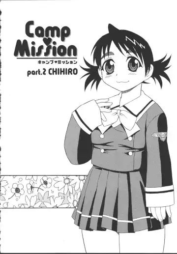 [Shinozaki Rei] Camp Mission Fhentai - Page 21