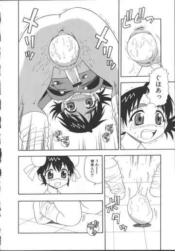 [Shinozaki Rei] Camp Mission Fhentai - Page 29