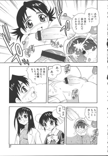 [Shinozaki Rei] Camp Mission Fhentai - Page 32