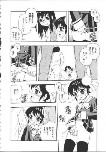 [Shinozaki Rei] Camp Mission Fhentai - Page 33