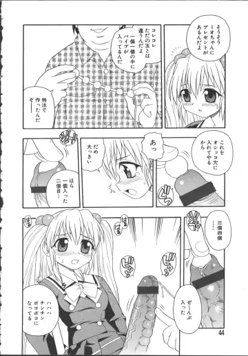 [Shinozaki Rei] Camp Mission Fhentai - Page 39