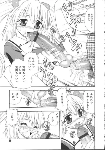 [Shinozaki Rei] Camp Mission Fhentai - Page 50