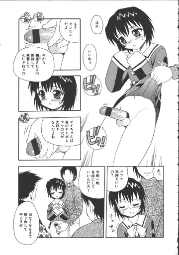 [Shinozaki Rei] Camp Mission Fhentai - Page 6