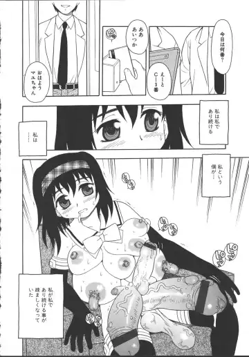 [Shinozaki Rei] Camp Mission Fhentai - Page 73