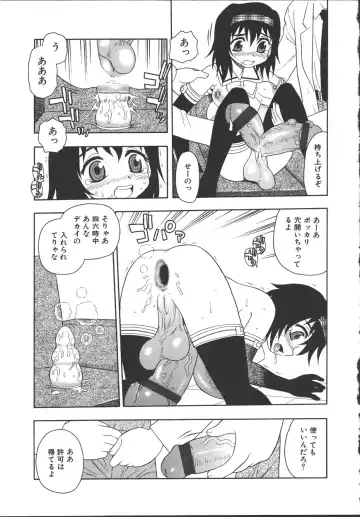 [Shinozaki Rei] Camp Mission Fhentai - Page 74