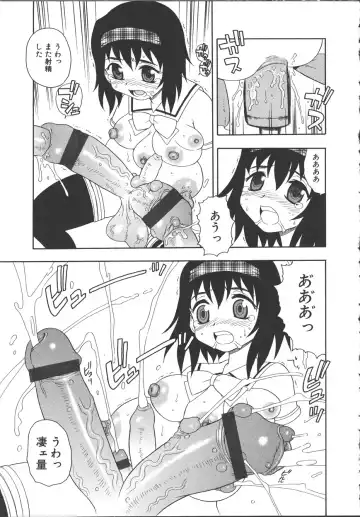 [Shinozaki Rei] Camp Mission Fhentai - Page 80