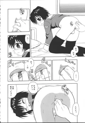 [Shinozaki Rei] Camp Mission Fhentai - Page 85