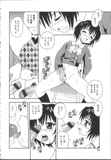 [Shinozaki Rei] Camp Mission Fhentai - Page 9