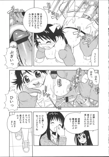 [Shinozaki Rei] Camp Mission Fhentai - Page 92