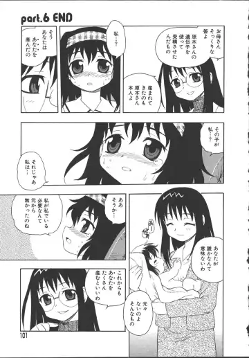 [Shinozaki Rei] Camp Mission Fhentai - Page 96